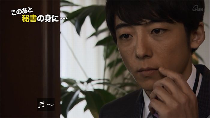 民王SP~新たなる陰謀~のキャプチャ718