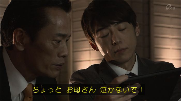 民王SP~新たなる陰謀~のキャプチャ230