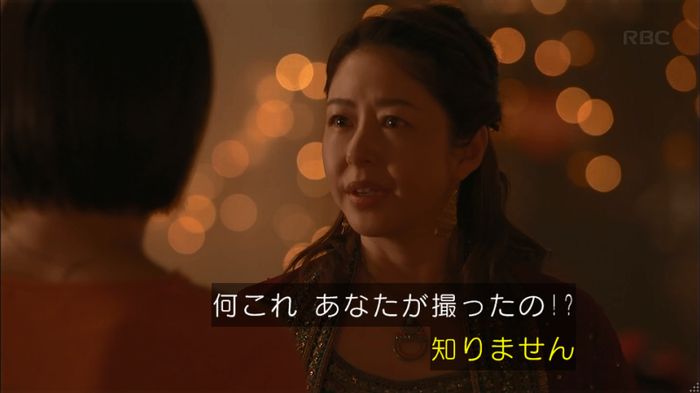 砂の塔のキャプ484