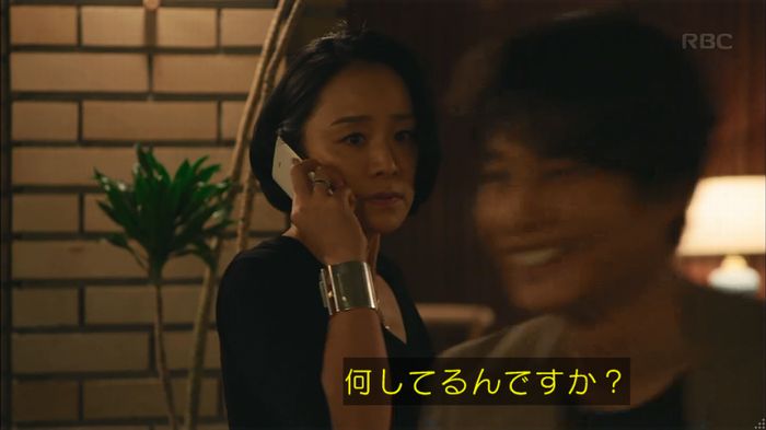 せいせい 7話のキャプ137
