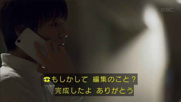 砂の塔のキャプ276