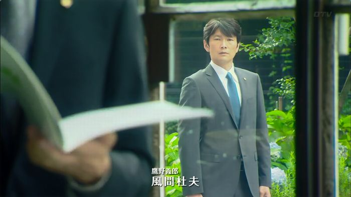 HOPE ６話のキャプ3