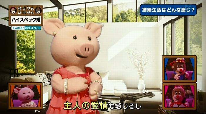 ねほりんぱほりんのキャプ363