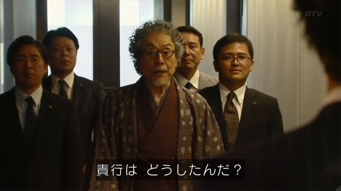 カインとアベルのキャプ184