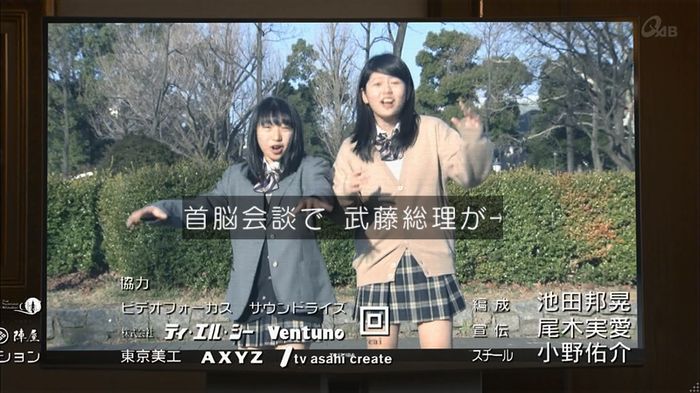 民王SP~新たなる陰謀~のキャプチャ708