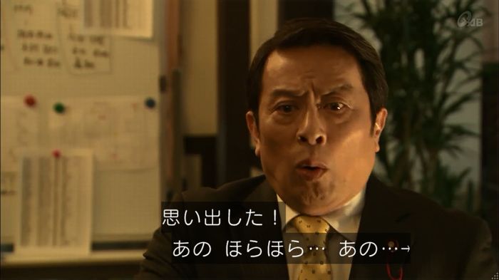 民王SP~新たなる陰謀~のキャプチャ416