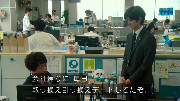 HOPE ６話のキャプ34