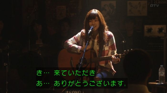 ラヴソング8話のキャプチャ389