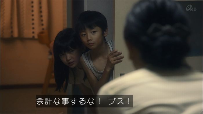 家政夫のミタゾノ 2話のキャプ181