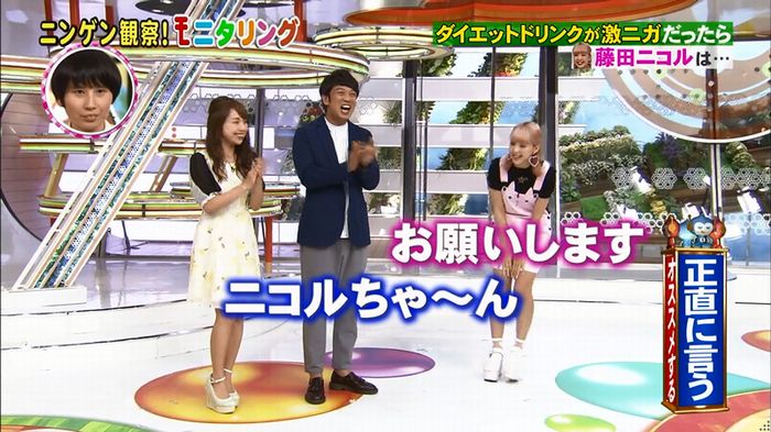 モニタリング!「藤田ニコル通販ドッキリ」のキャプ20