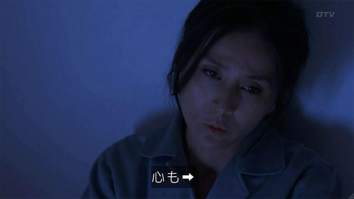 世にも奇妙な物語 美人税のキャプチャ268