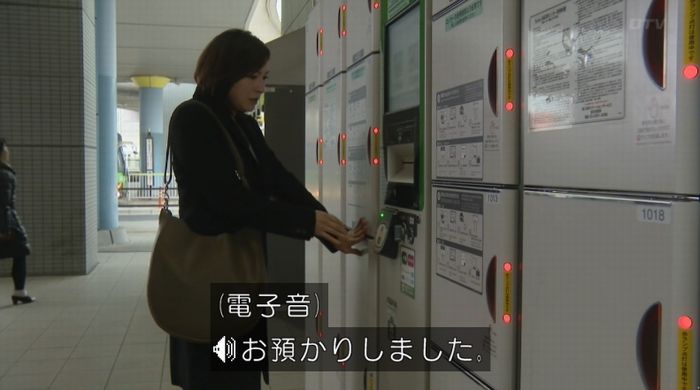 ナオミとカナコ 10話のキャプチャ18