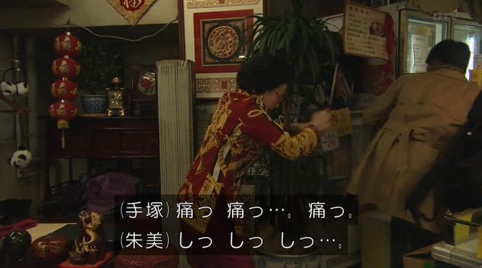 ナオミとカナコ 10話のキャプチャ214