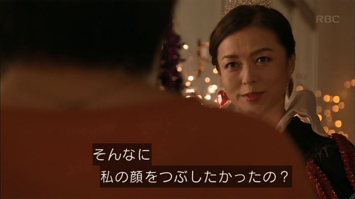 砂の塔のキャプ493