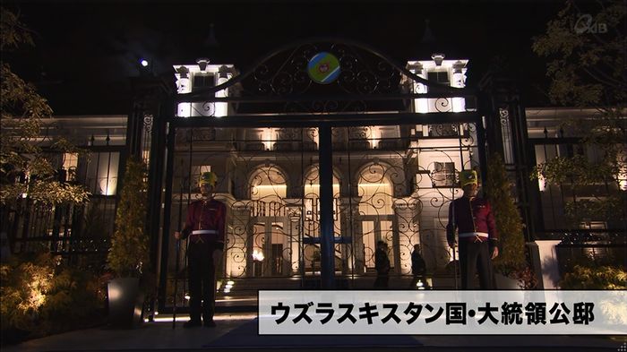 民王SP~新たなる陰謀~のキャプチャ204