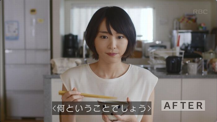 逃げ恥　3話のキャプ17