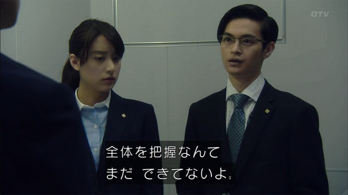 HOPE 第3話のキャプ403
