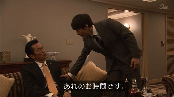 民王SP~新たなる陰謀~のキャプチャ305