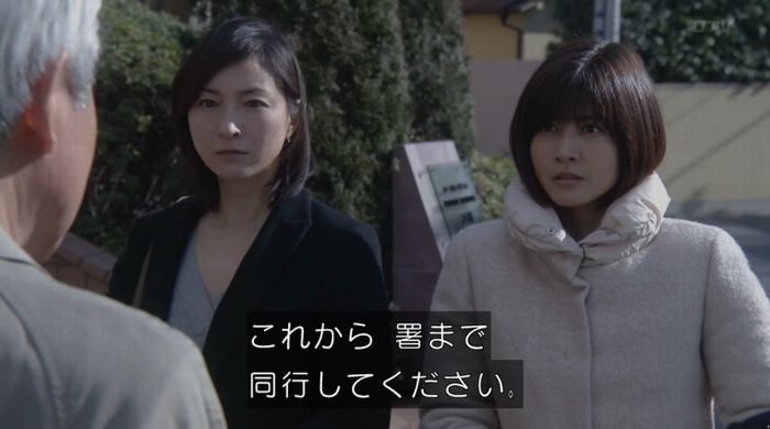 ナオミとカナコ 10話のキャプチャ2