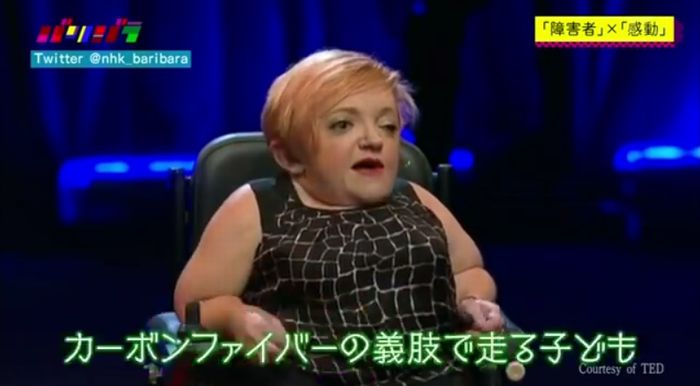 バリバラのキャプ13