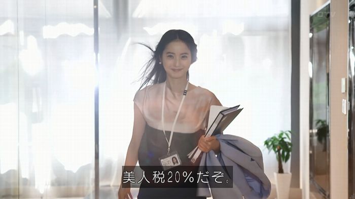 世にも奇妙な物語 美人税のキャプチャ113