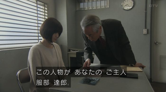 ナオミとカナコ 10話のキャプチャ60