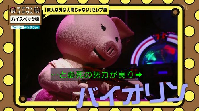 ねほりんぱほりんのキャプ201