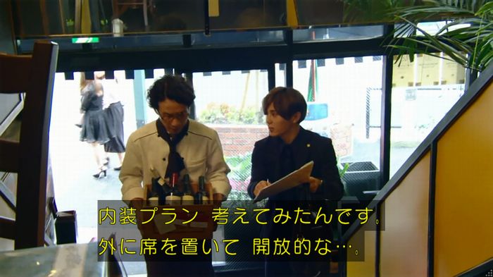 カインとアベルのキャプ393