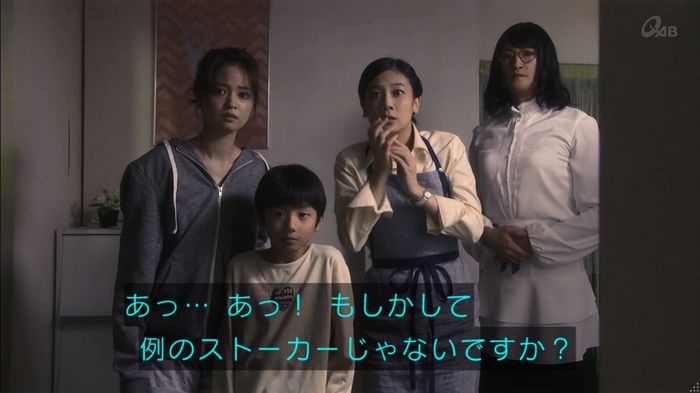 家政夫のミタゾノ 2話のキャプ284