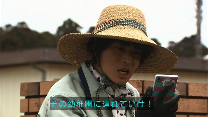 民王SP~新たなる陰謀~のキャプチャ134