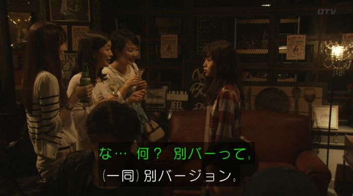 ラヴソング8話のキャプチャ367