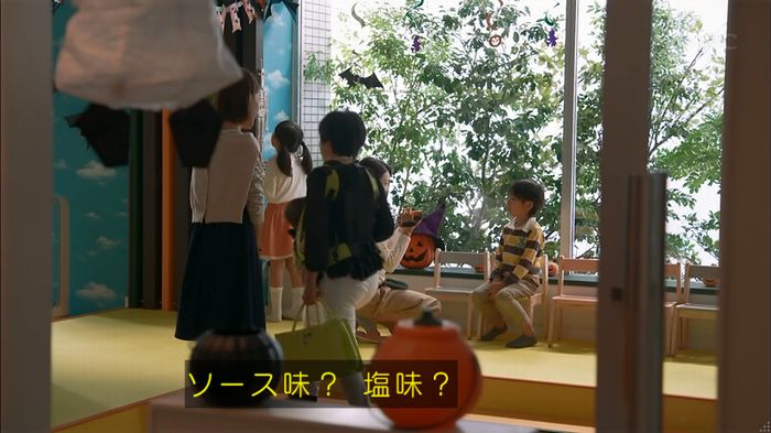 砂の塔のキャプ212
