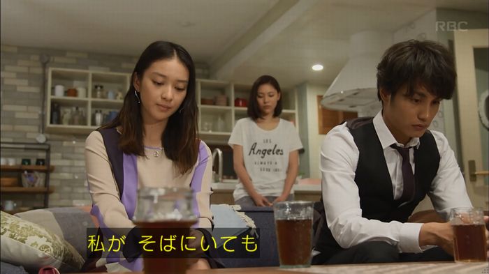 せいせい 7話のキャプ601
