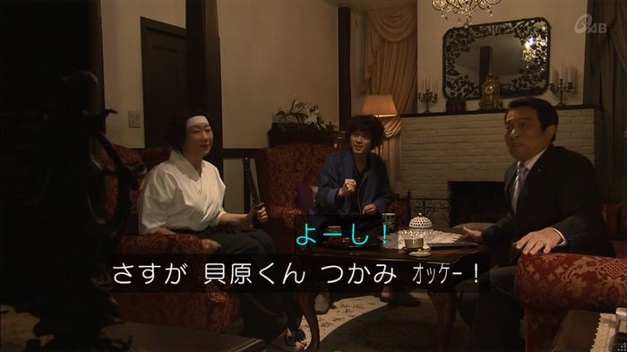 民王SP~新たなる陰謀~のキャプチャ245