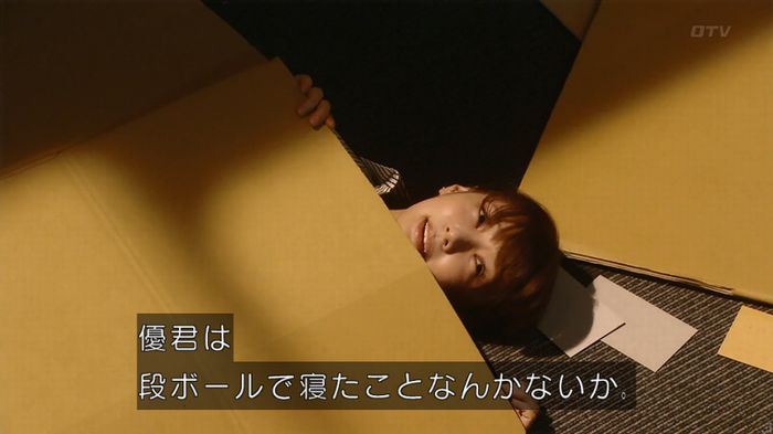 カインとアベルのキャプ572