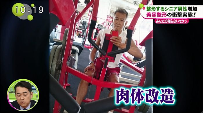 ノンストップのキャプ33