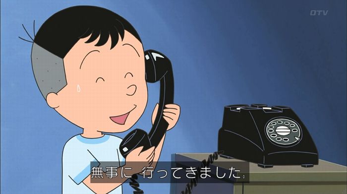 サザエさん「階段より怖い電話」のキャプ36