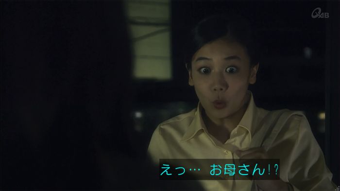 家政夫のミタゾノ 2話のキャプ93