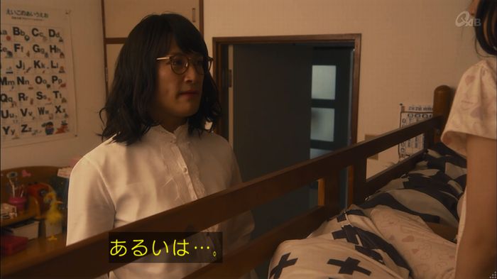 家政夫のミタゾノ 2話のキャプ193