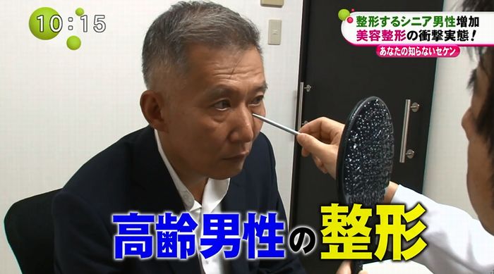 ノンストップのキャプ3