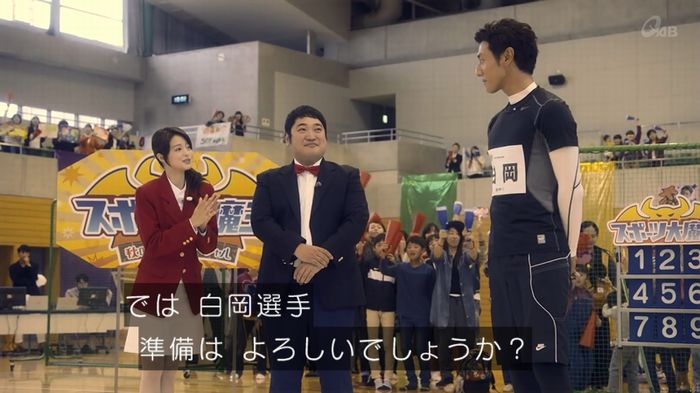 家政夫のミタゾノ 2話のキャプ603