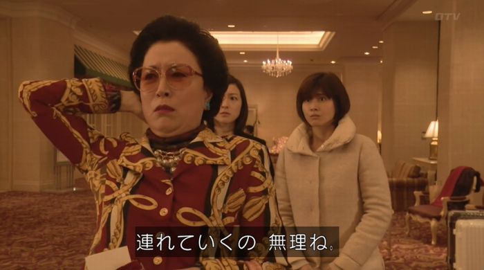 ナオミとカナコ 10話のキャプチャ156