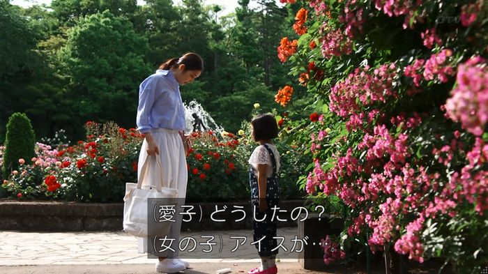 世にも奇妙な物語 美人税のキャプチャ281
