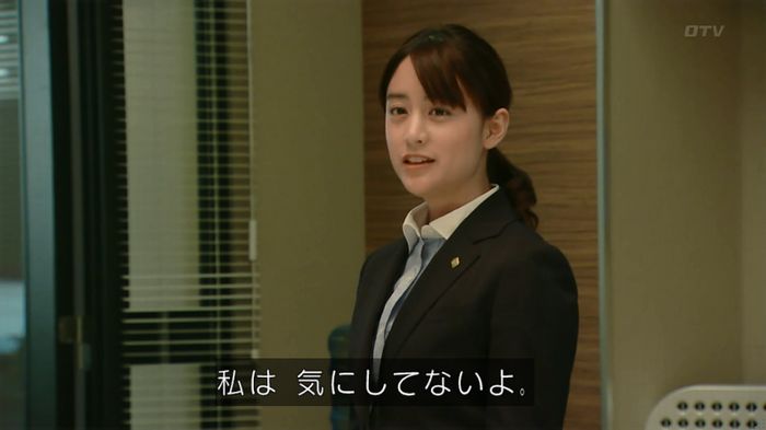 HOPE 第3話のキャプ383