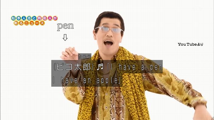 ワイドナショーのキャプ7