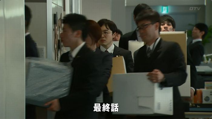 ドラマ HOPE 最終回のキャプ2