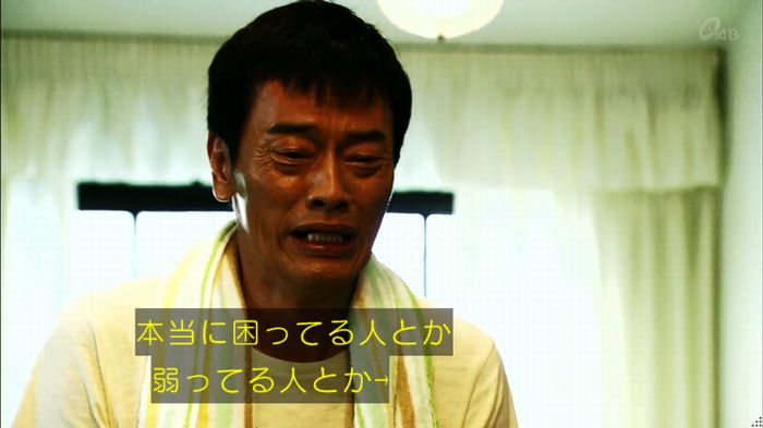 民王SP~新たなる陰謀~のキャプチャ598