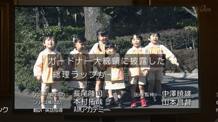 民王SP~新たなる陰謀~のキャプチャ709