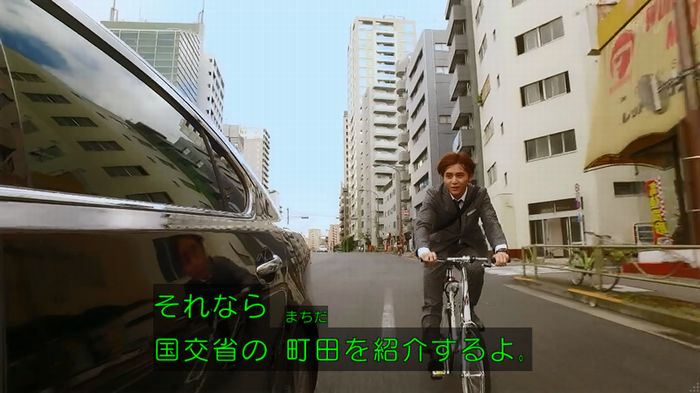 カインとアベルのキャプ126