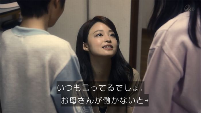家政夫のミタゾノ 2話のキャプ134